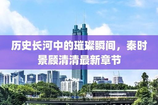 我只愿開心 第14頁