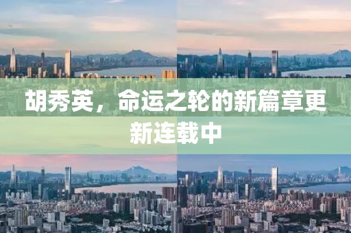 萌比小歐巴 第14頁