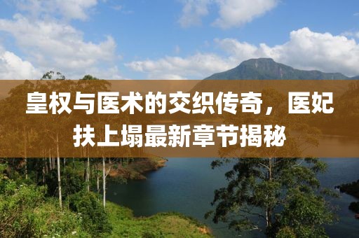 橘虞初夢 第12頁