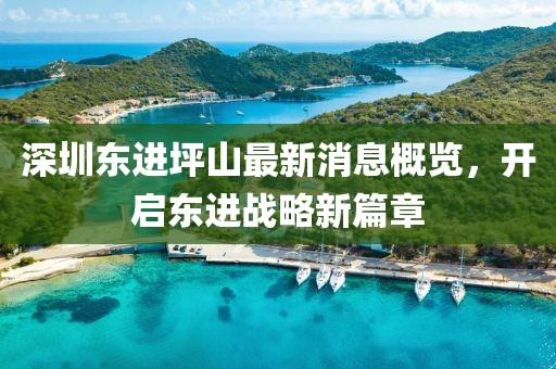星星打烊 第13頁