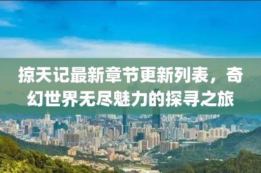 2025年1月 第78頁