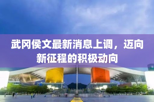 溫柔不夠 第13頁(yè)