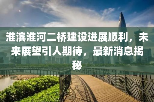 對(duì)酒當(dāng)歌 第14頁(yè)