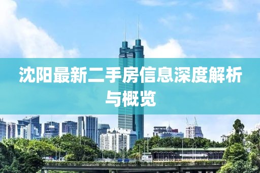 嗜夢 第14頁