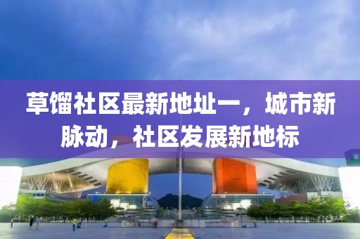 源味 第14頁(yè)
