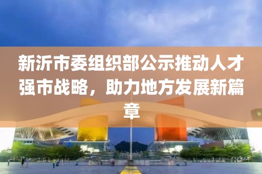 風(fēng)軟一江水 第15頁