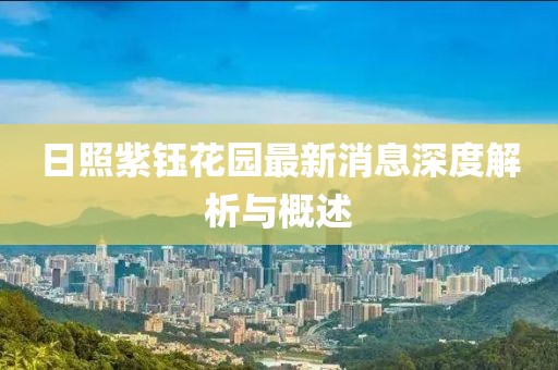 2025年2月 第480頁