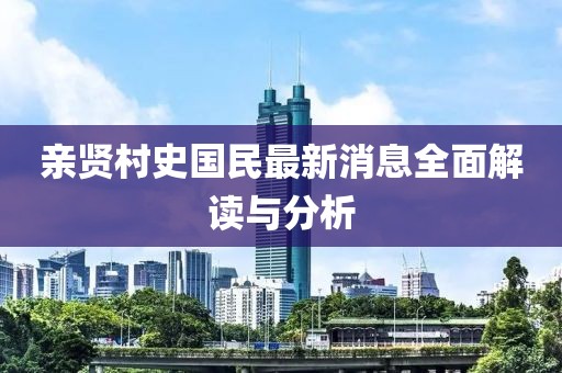 淚咽卻無聲 第12頁