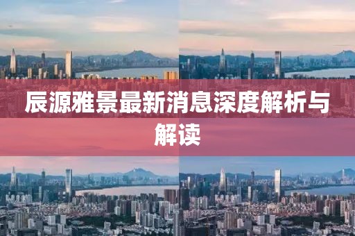 2025年2月 第426頁