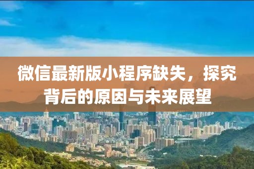舊桔梗 第13頁