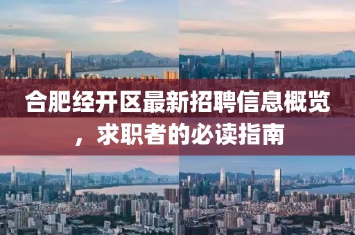 笑臉帶眼紅 第12頁