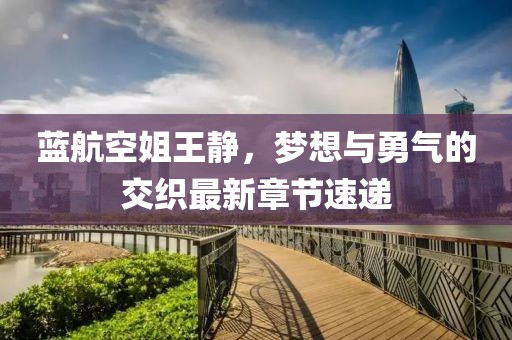 一枕庭前雪 第13頁