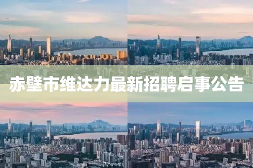 嫣然若夕 第12頁