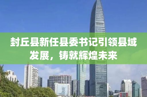 笑我太癡狂 第12頁