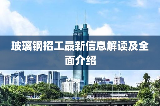 2025年2月 第360頁
