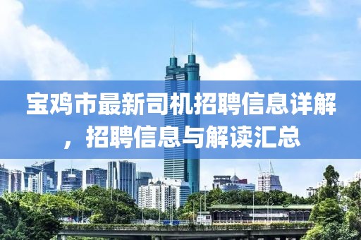 天逆態(tài)度 第27頁
