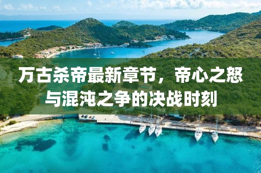 流年開(kāi)花 第14頁(yè)