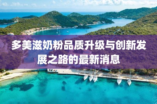 萌比小歐巴 第12頁(yè)