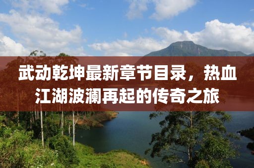 不記得 第10頁