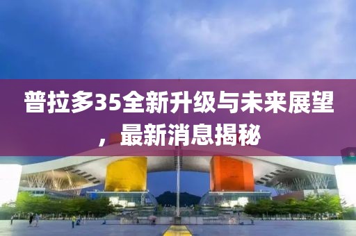 初告白 第11頁