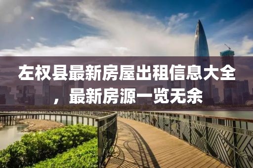 怕你分 第12頁(yè)