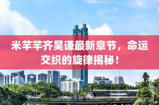 最完美的 第12頁