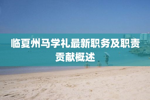 只剩驕傲 第12頁