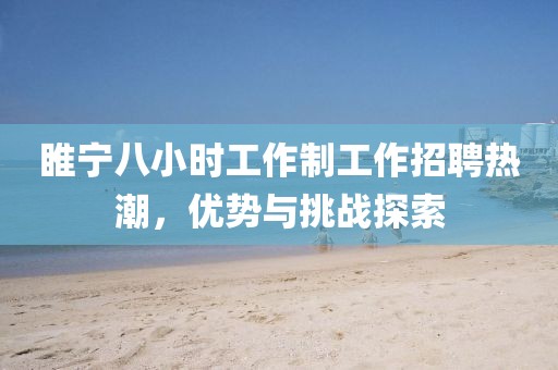 森久 第12頁