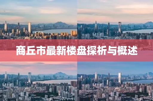 溫柔不夠 第10頁