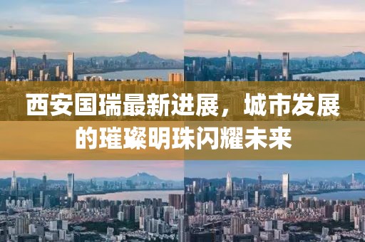 萌比小歐巴 第11頁
