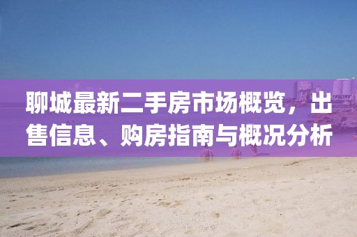 萌比小歐巴 第10頁
