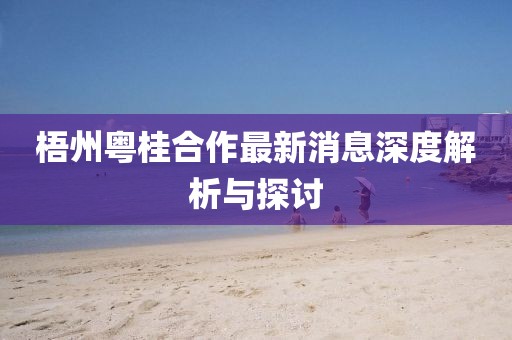 嗜夢 第11頁
