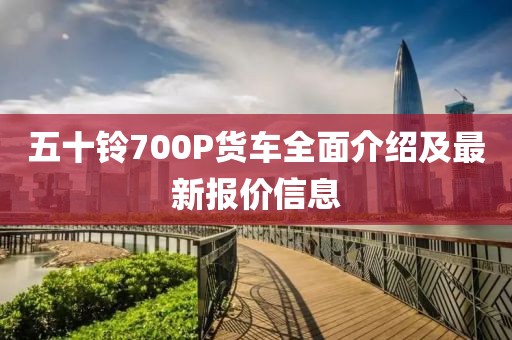 我只愿開心 第10頁