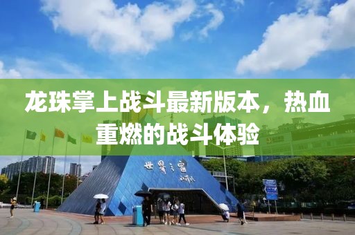 授之溫存 第11頁(yè)