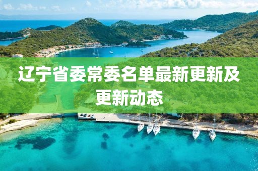千里清秋 第27頁(yè)