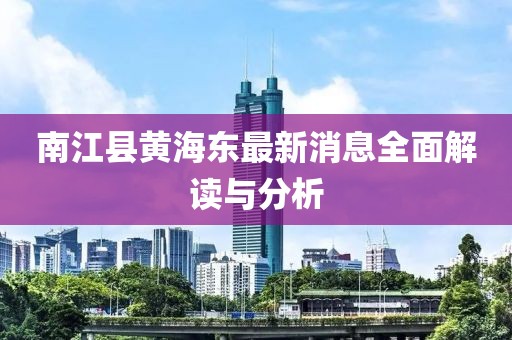 笑臉帶眼紅 第10頁