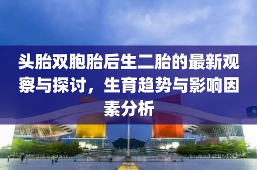 溫柔不夠 第9頁