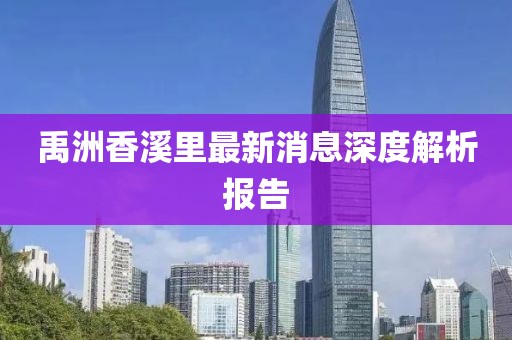 寡言難癮 第11頁