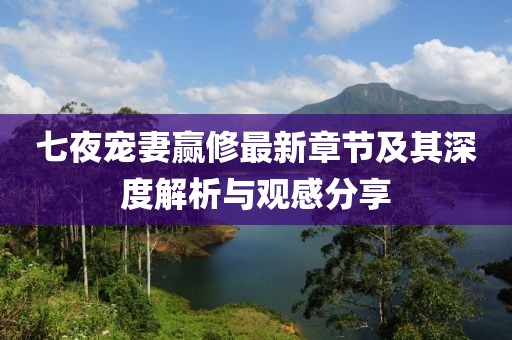 今人寄生 第11頁
