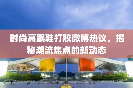 山河 第12頁