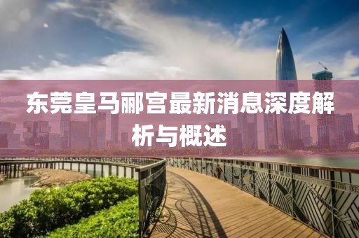 暴雨與狂風(fēng) 第10頁(yè)