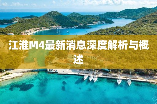 夢(mèng)中有夢(mèng) 第8頁(yè)