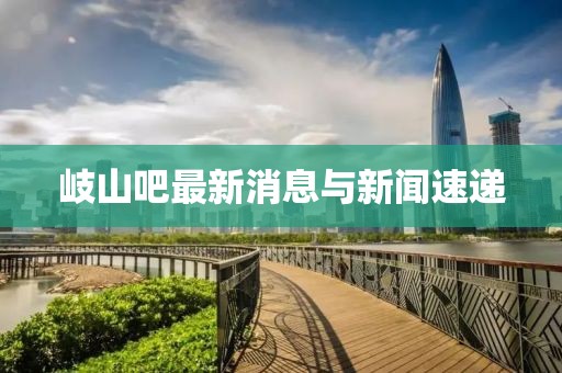 夢中有夢 第23頁