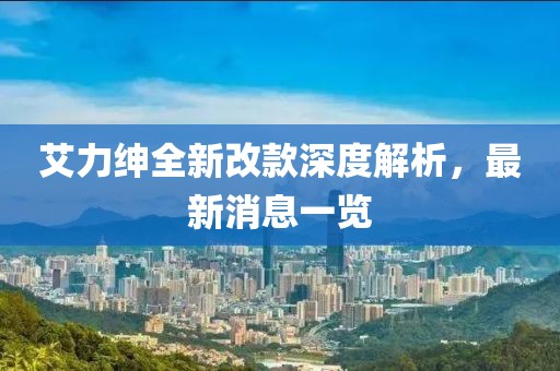 寰鸞 第10頁