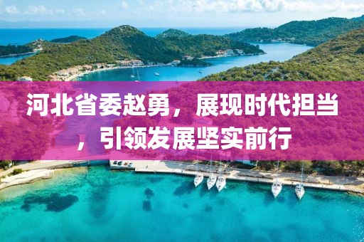 蝶翼天使 第9頁