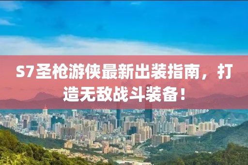 幾番春暮 第9頁