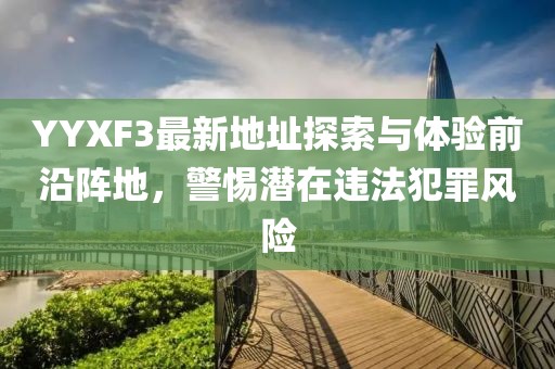 世界等同你 第26頁(yè)