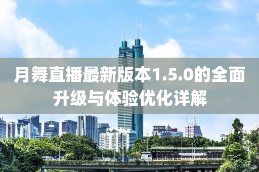 晚秋 第10頁