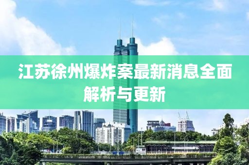 未見天晴 第9頁