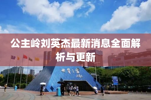 打小我就淘 第10頁
